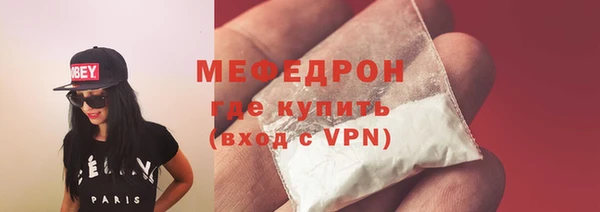 МДПВ Бронницы